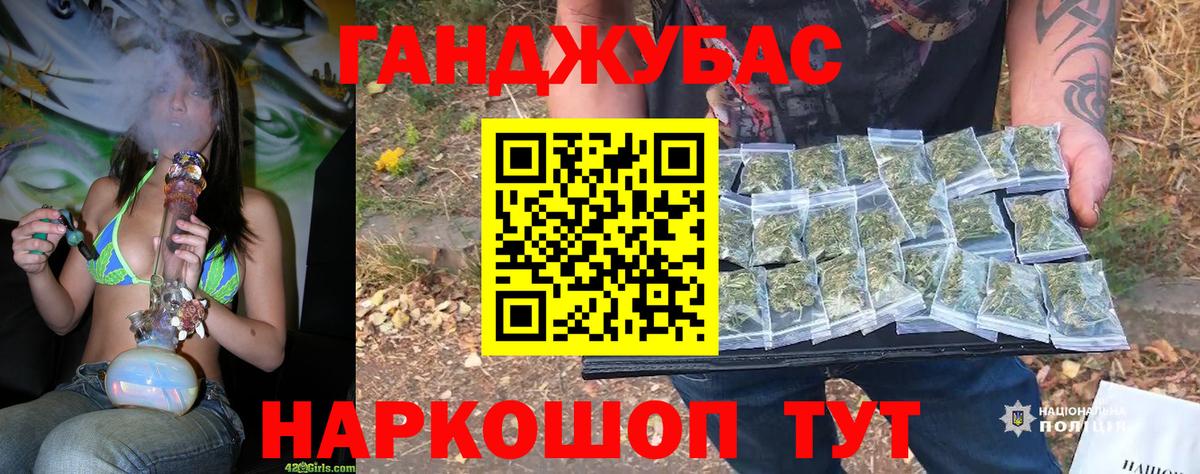 Конопля Amnesia Богданович